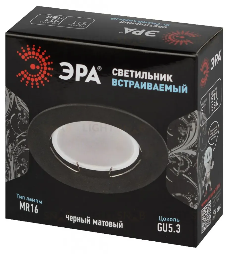 Встраиваемый светильник Эра ST1 SBK Б0059741 Б0059741