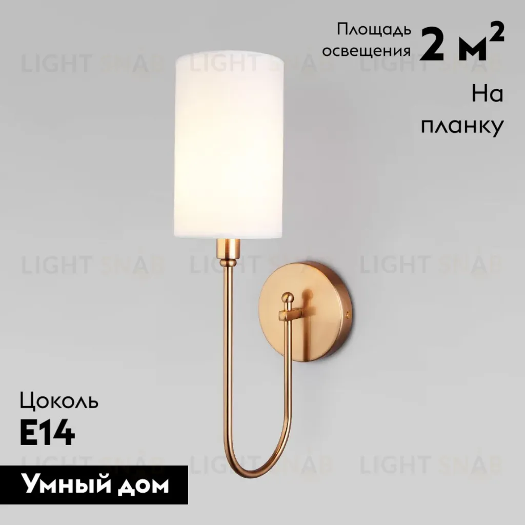 Бра Eurosvet Abbey 60164/1 латунь a065752 60164/1 латунь