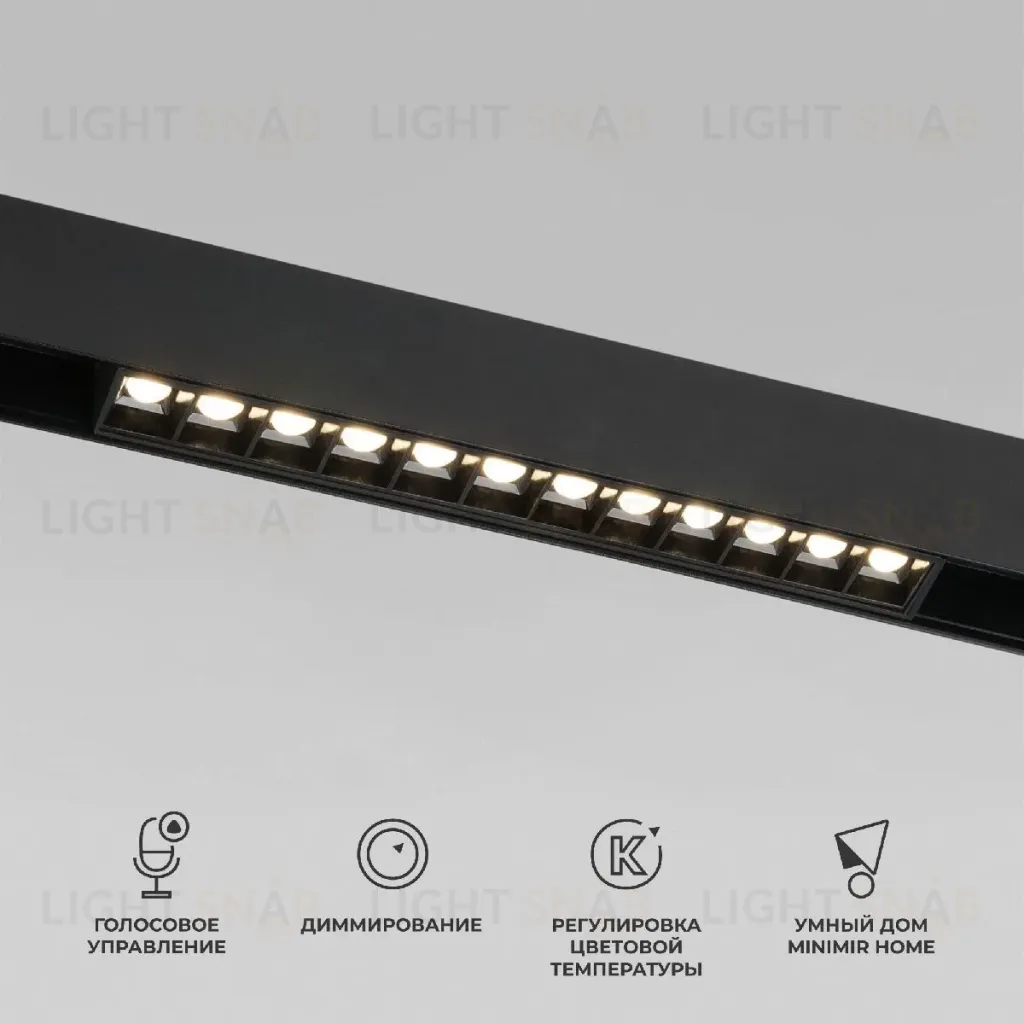 Трековый магнитный светильник Elektrostandard Slim Magnetic 4690389204760 85192/01 a066584 4690389204760