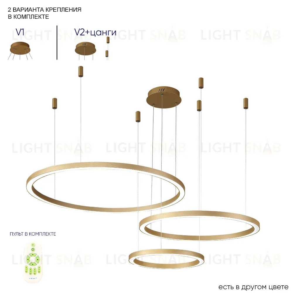 Подвесная люстра Crystal Lux FORTUNA SP158W LED GOLD FORTUNA SP158W LED GOLD