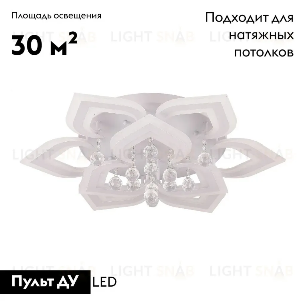 Потолочная люстра Natali Kovaltseva Cascade LED LAMPS 81158 LED LAMPS 81158