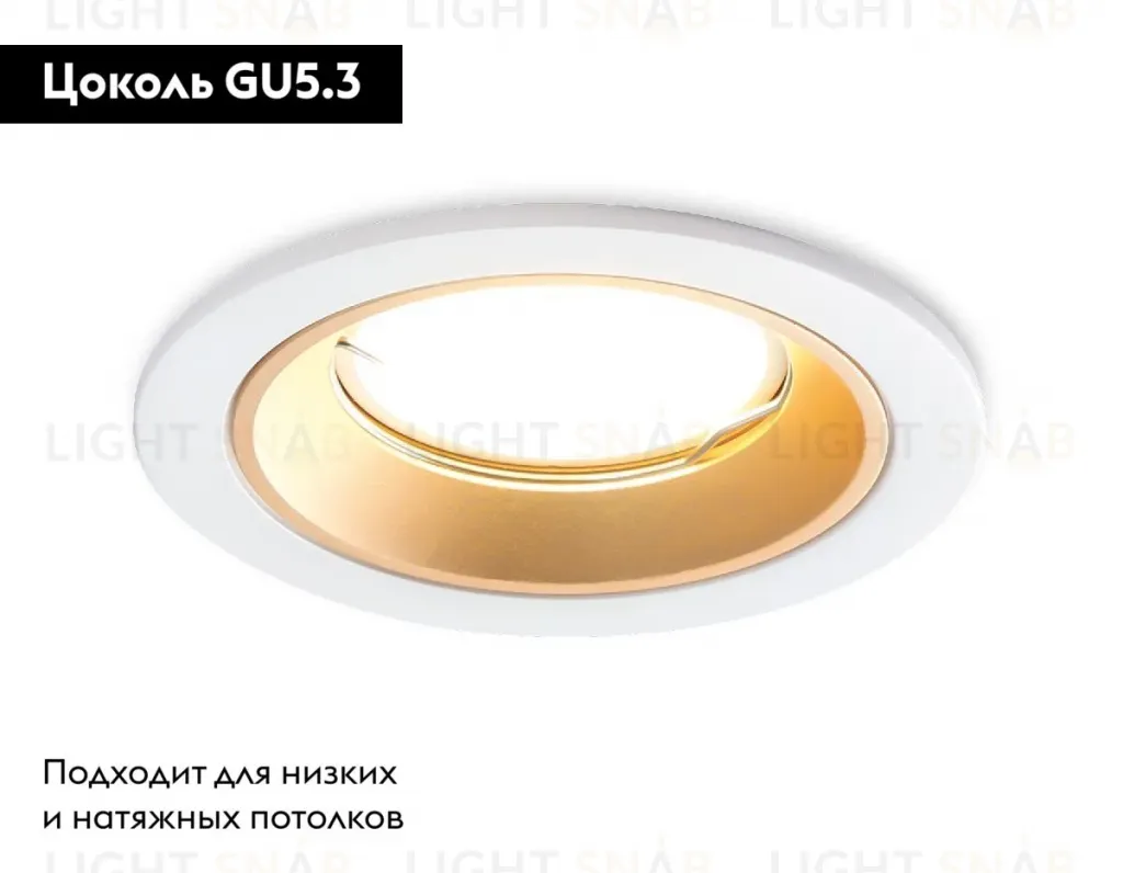 Встраиваемый светильник Ambrella Light Standard Tech A8922 A8922