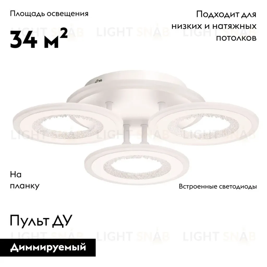 Потолочная люстра De Markt Мадлен 424014804 424014804