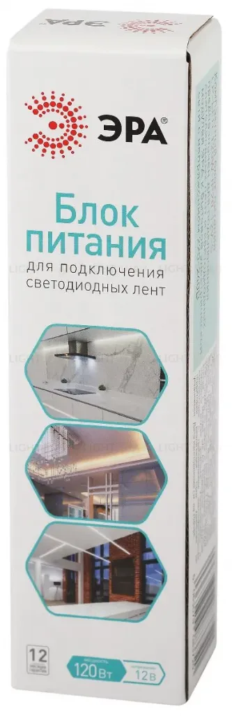 Блок питания Эра 120Вт DC12В 10A IP20 LP-LED-120W-IP20-12V-S Б0061124 Б0061124