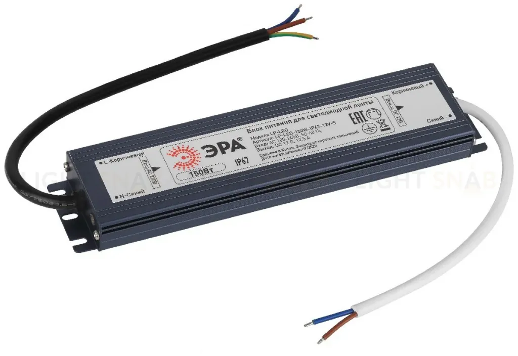 Блок питания Эра 150Вт DC12В 12.5A IP67 LP-LED-150W-IP67-12V-S Б0061139 Б0061139