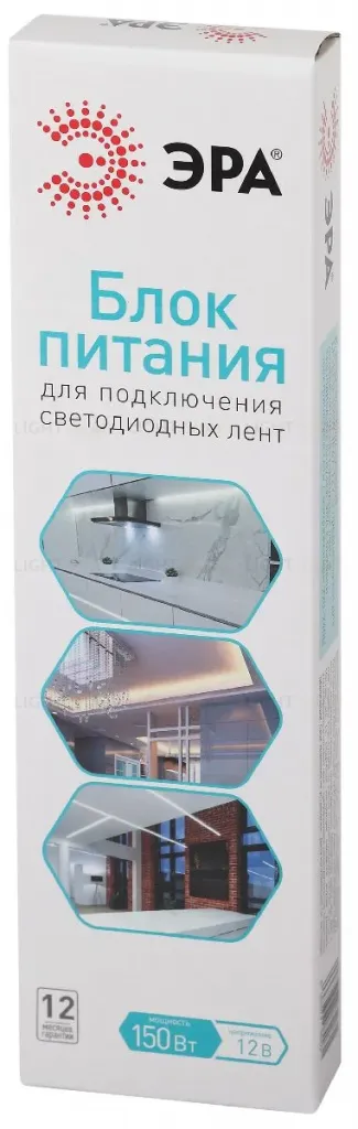 Блок питания Эра 150Вт DC12В 12.5A IP67 LP-LED-150W-IP67-12V-S Б0061139 Б0061139