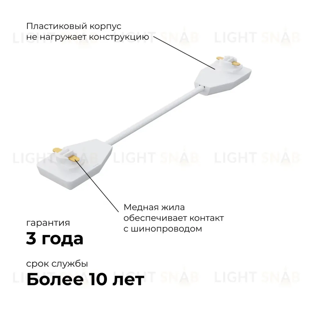 Коннектор гибкий Apeyron 09-128 09-128