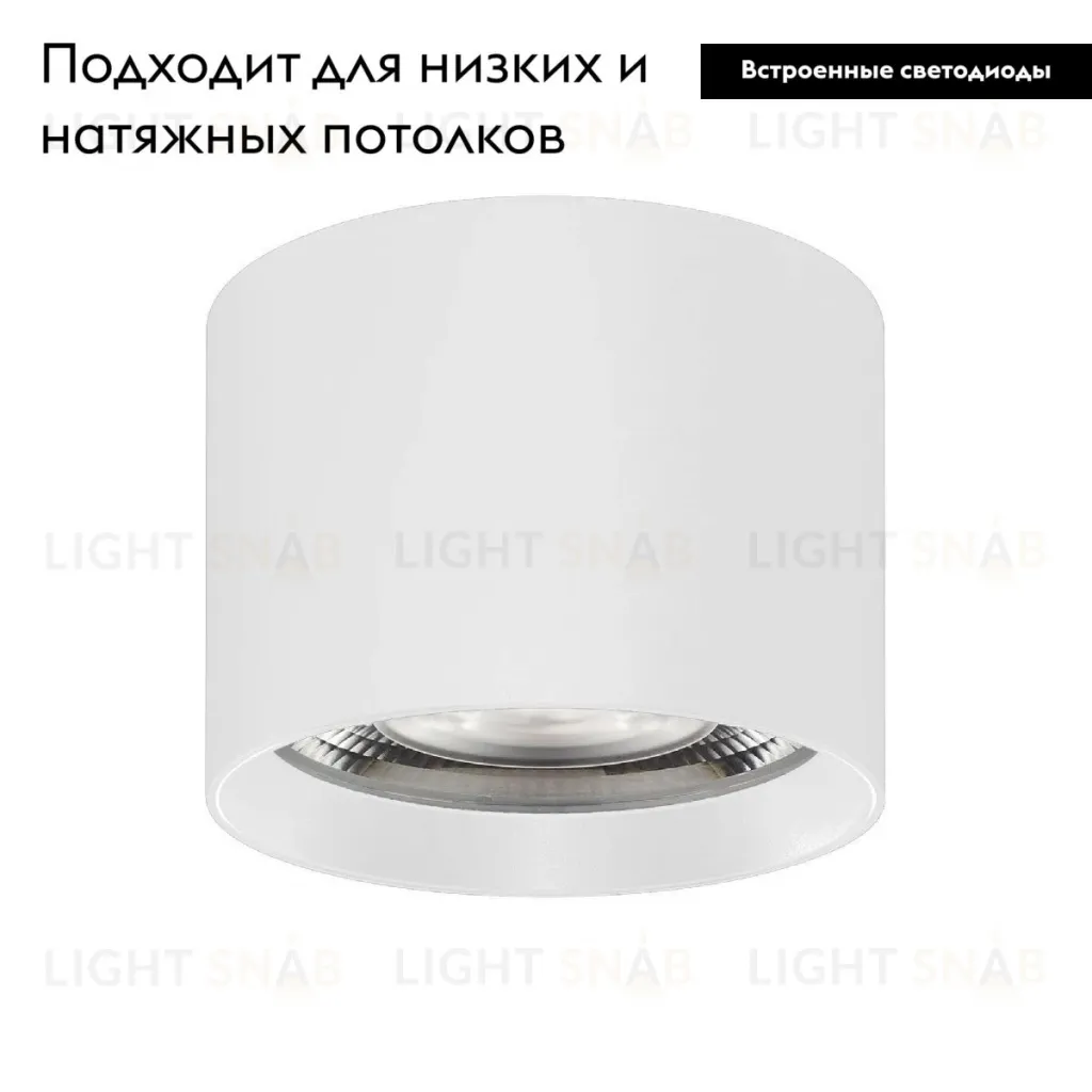 Накладной светильник Arlight SP-DICE-R77-10W Warm3000 (WH, 24 deg, 230V) 046627 046627