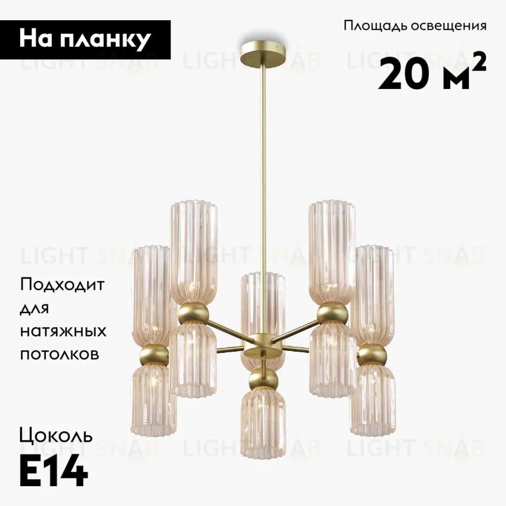 Подвесная люстра Maytoni Antic MOD302PL-10CG MOD302PL-10CG