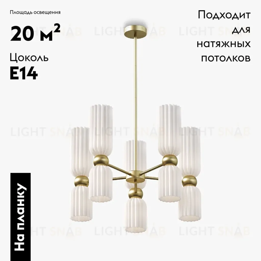 Подвесная люстра Maytoni Antic MOD302PL-10W MOD302PL-10W