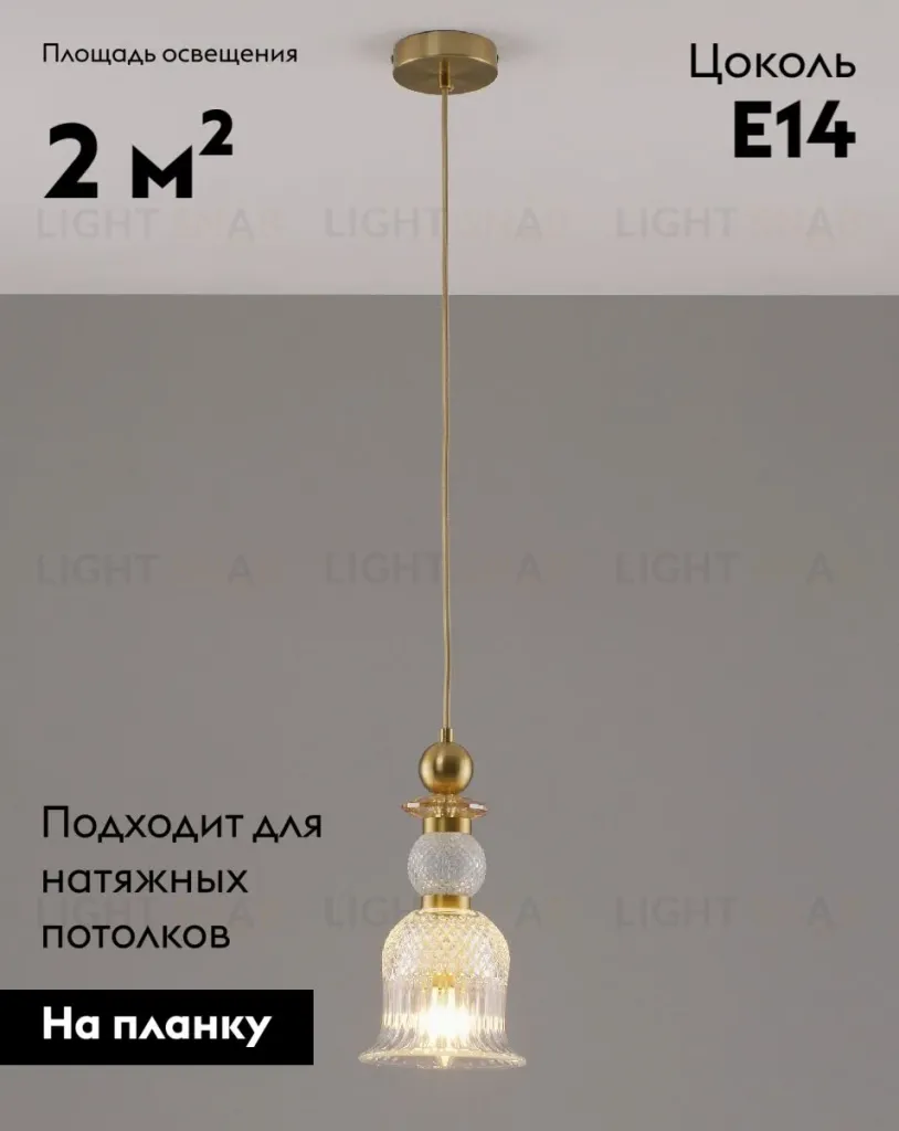 Подвесной светильник Moderli Glassy V10905-P V10905-P