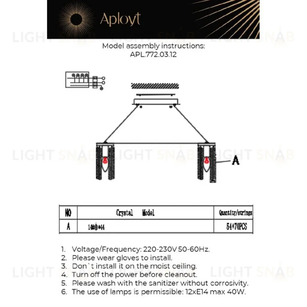 Подвесная люстра Aployt Keytlayn APL.772.03.12 APL.772.03.12