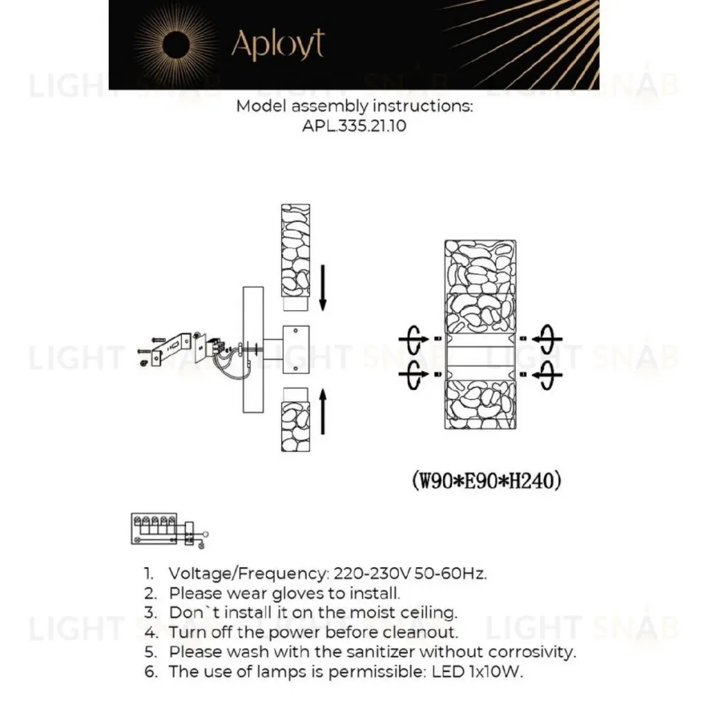 Настенный светильник Aployt Fabayann APL.335.21.10 APL.335.21.10