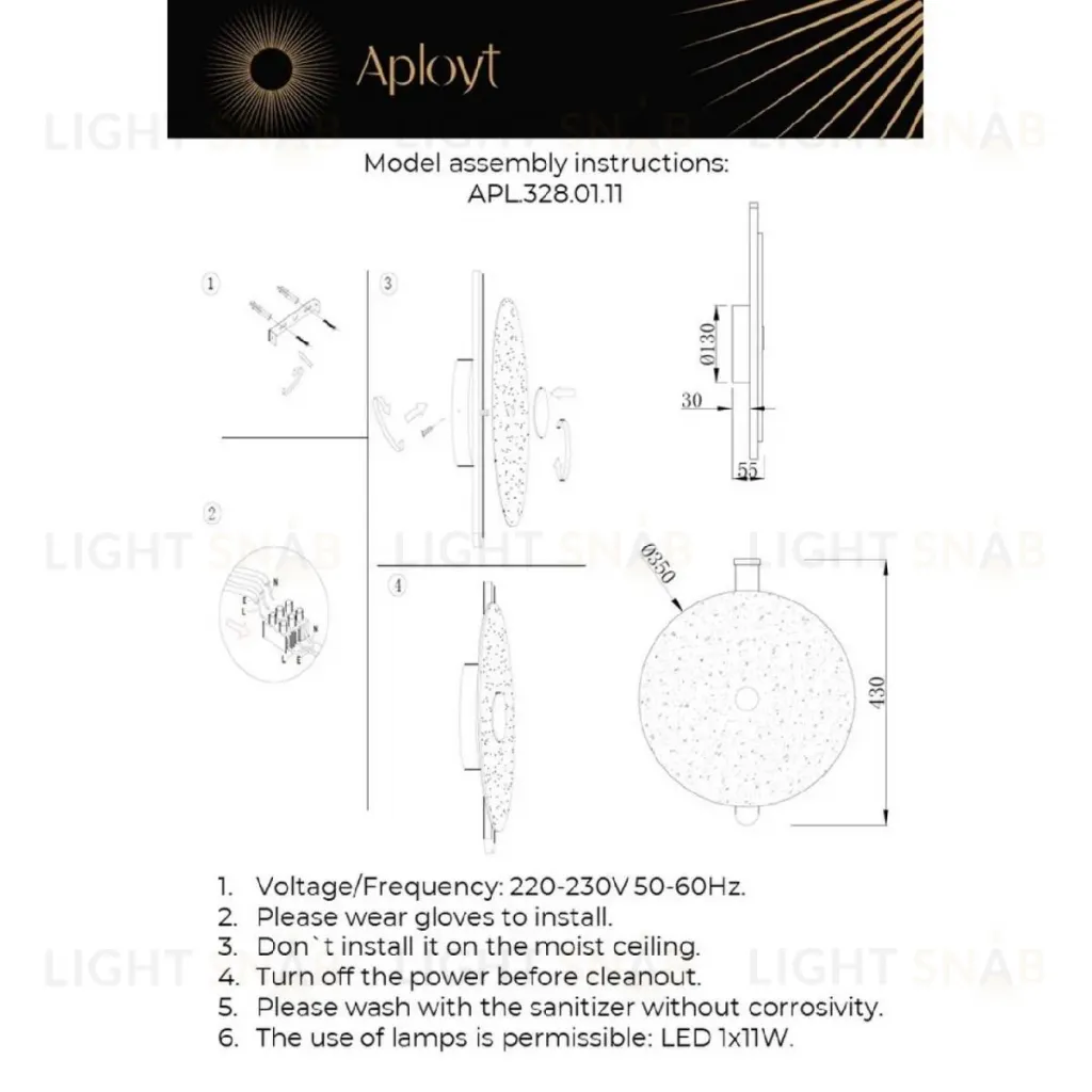 Настенный светильник Aployt Lorentayn APL.328.01.11 APL.328.01.11