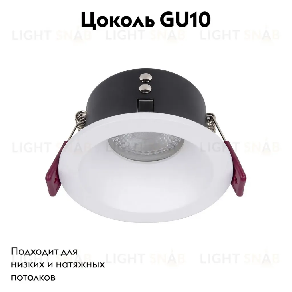Встраиваемый светильник Favourite Soggy 4528-1C 4528-1C