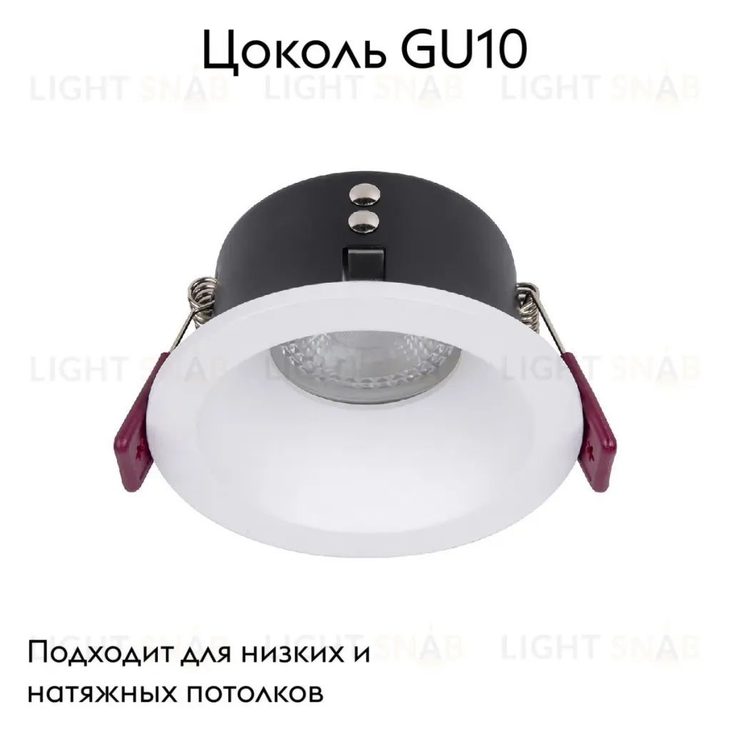 Встраиваемый светильник Favourite Soggy 4528-1C 4528-1C