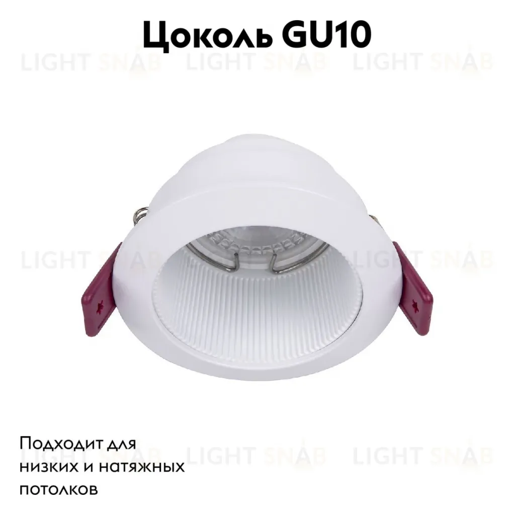 Встраиваемый светильник Favourite Lamppu 4544-1C 4544-1C