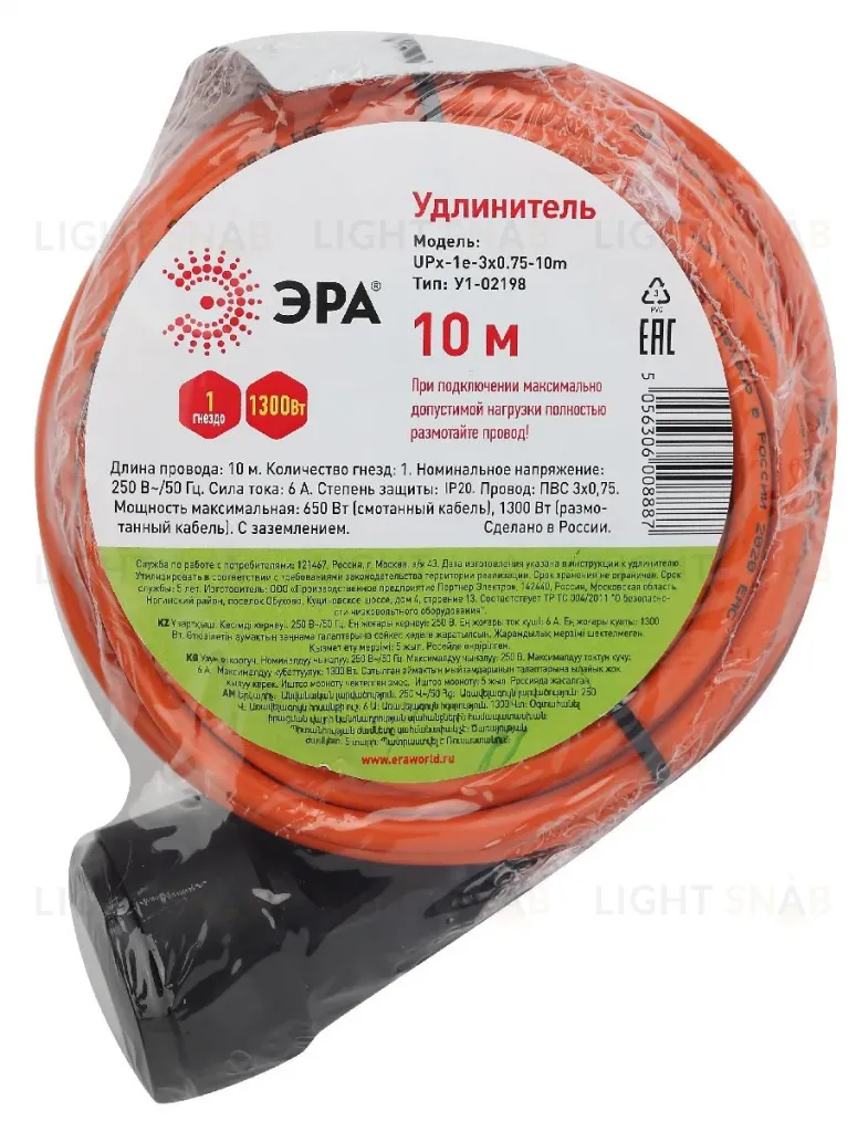 Удлинитель силовой Эра UPx-1e-3x0.75-10m Б0046810 Б0046810