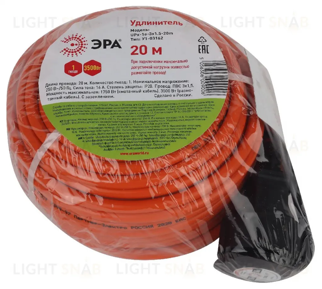 Удлинитель силовой Эра UPx-1e-3x1.5-20m Б0046816 Б0046816