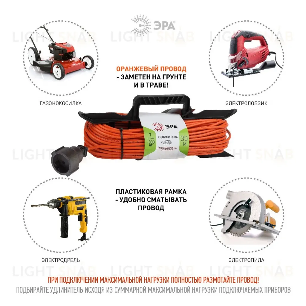 Удлинитель силовой Эра UFx-1-2x0.75-30m Б0046822 Б0046822