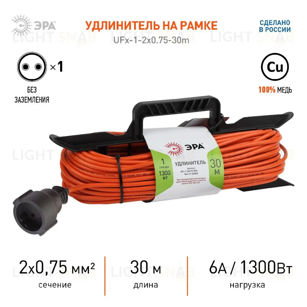 Удлинитель силовой Эра UFx-1-2x0.75-30m Б0046822 Б0046822