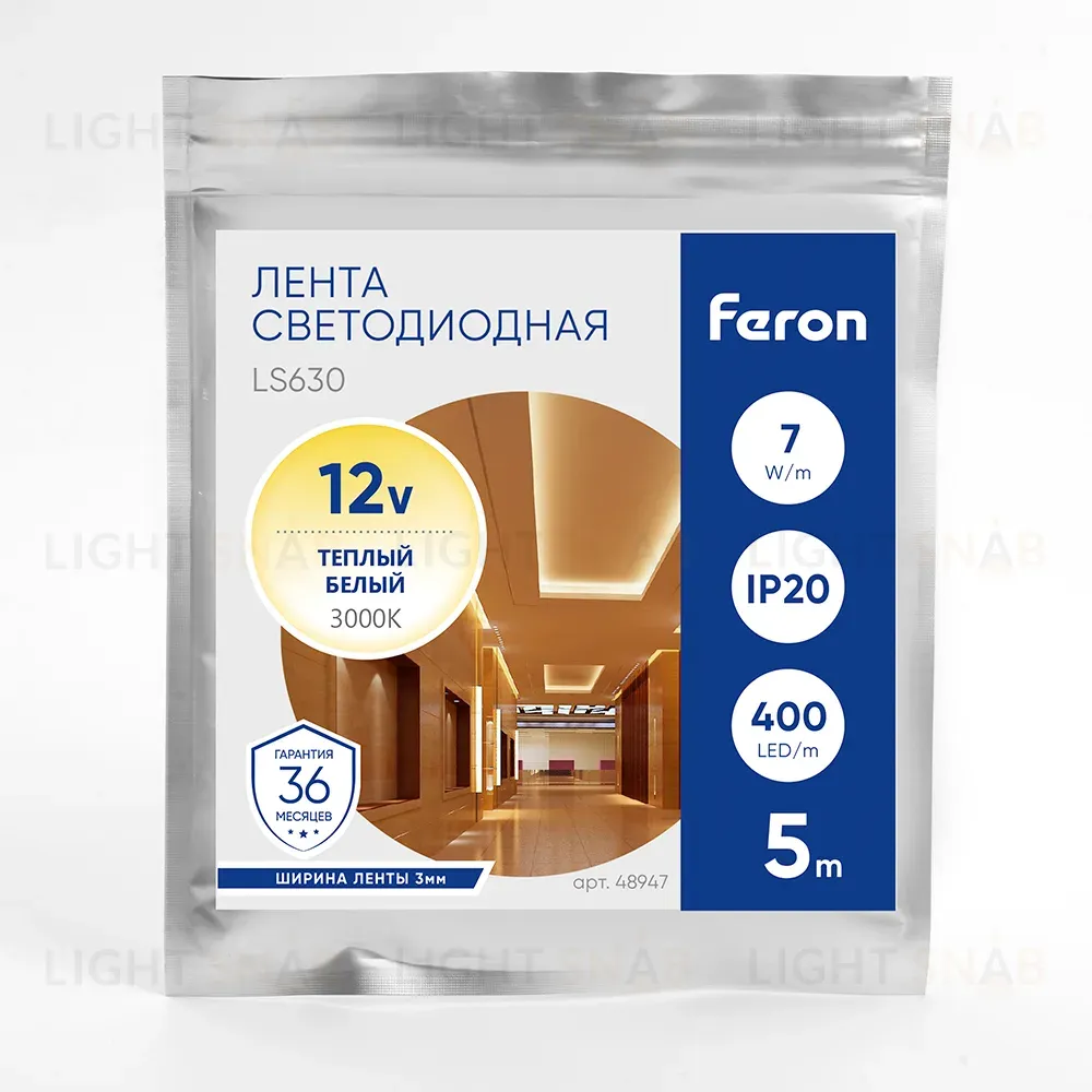 Светодиодная лента Feron LS630 12В 7Вт/м 3000К 5м IP20 48947 48947