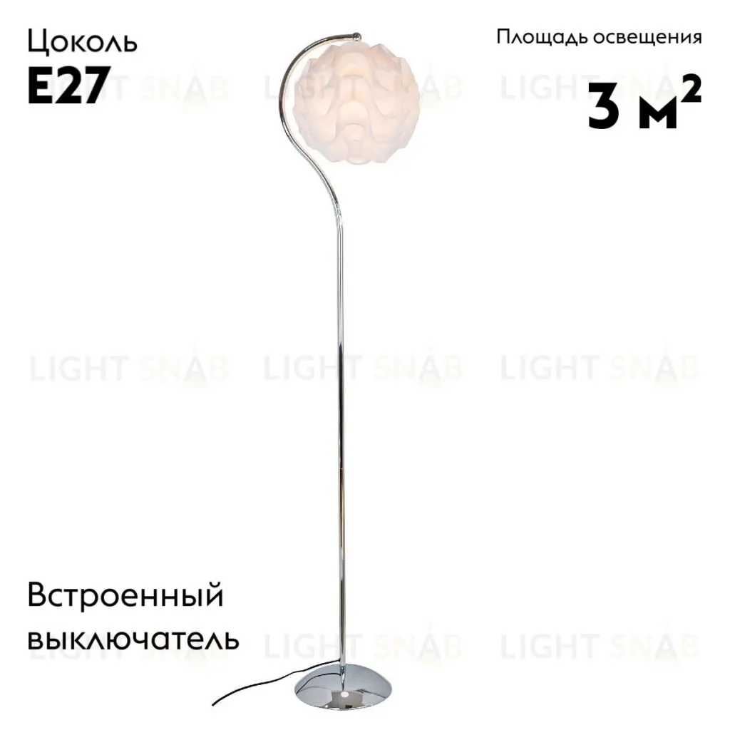 Торшер Moderli Flake V11010-F V11010-F