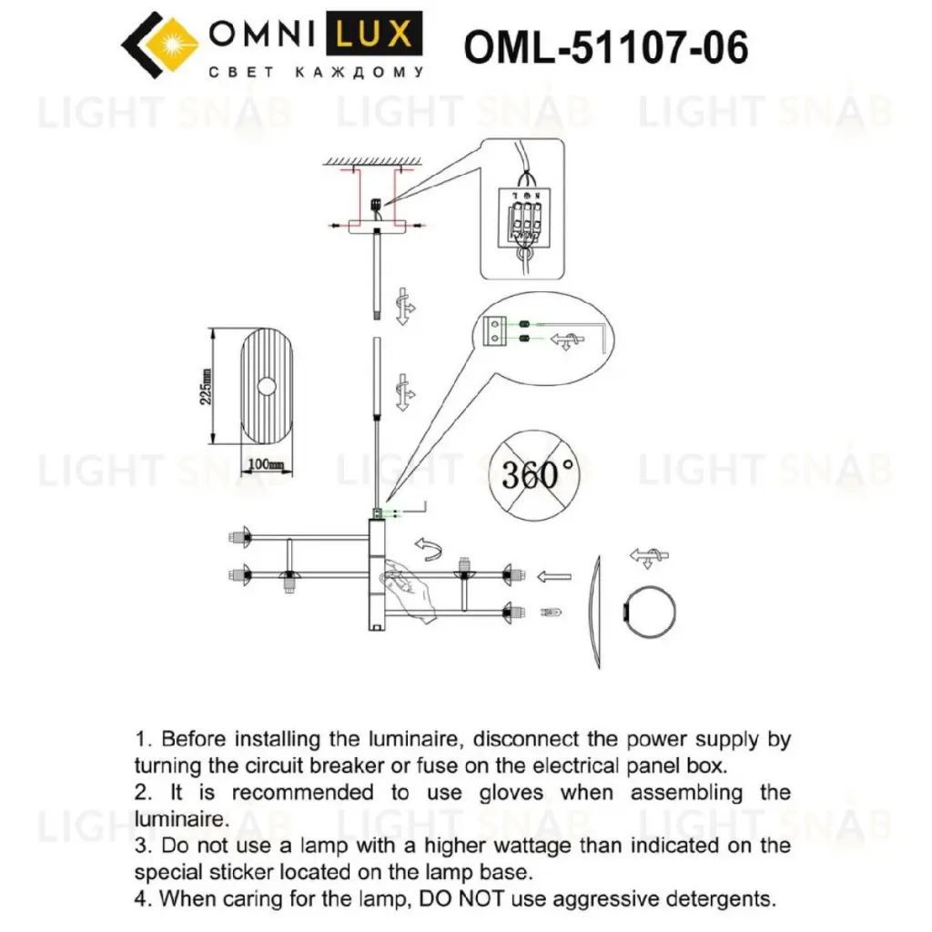 Люстра на штанге Omnilux Margno OML-51107-06 OML-51107-06