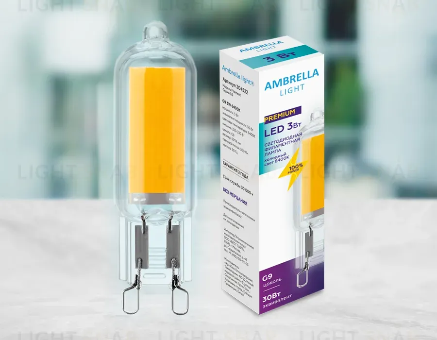 Светодиодная лампа Ambrella Light Filament G9 Капсула G9 3W 6400K 204522 204522