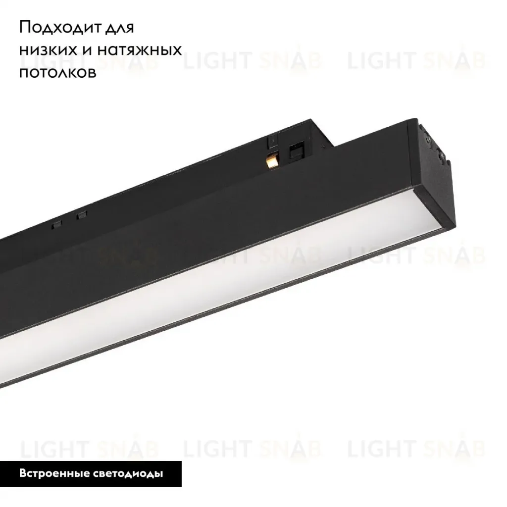 Трековый магнитный светильник Arlight MAG-ORIENT-FLAT-L350-12W Warm3000 (BK, 80 deg, 48V) 049588 049588