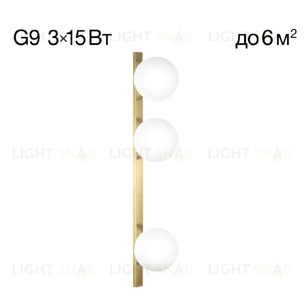 Бра Citilux Glob CL209433 CL209433