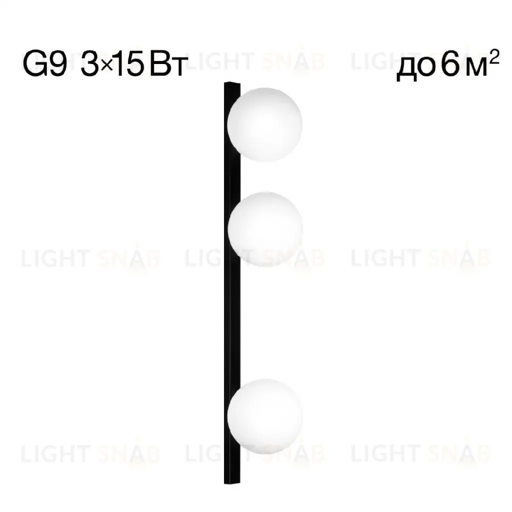 Бра Citilux Glob CL209431 CL209431