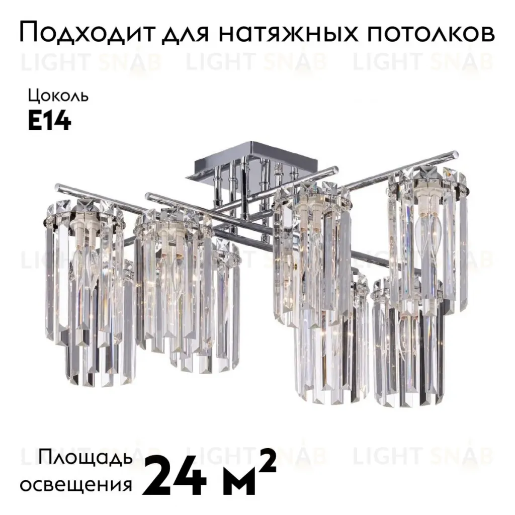 Потолочная люстра Citilux Axis CL313281 CL313281