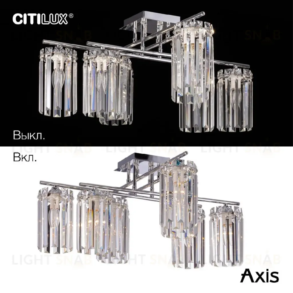 Потолочная люстра Citilux Axis CL313281 CL313281