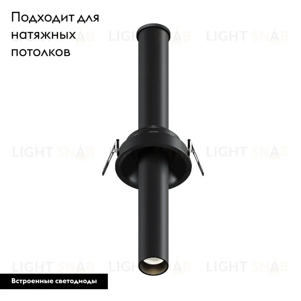 Встраиваемый светильник Maytoni Focus T C140RS-L300-7W3K-B C140RS-L300-7W3K-B