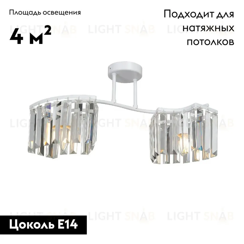 Потолочная люстра Vitaluce V5884-0/2PL V5884-0/2PL