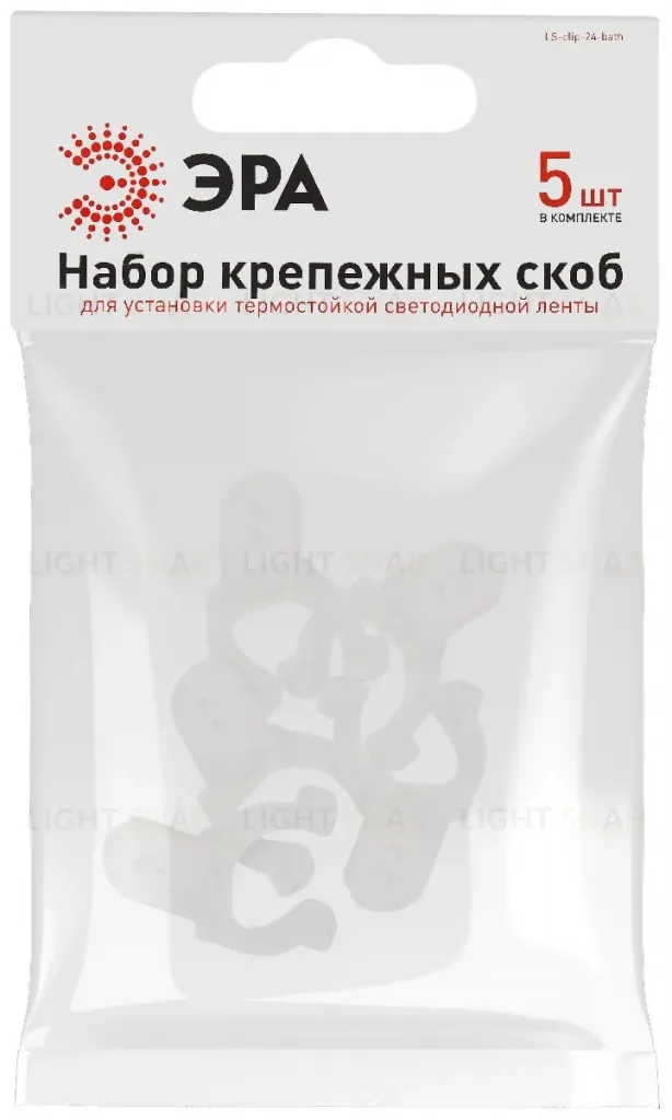 Набор креплений Эра LS-clip-24-bath Б0062311 Б0062311