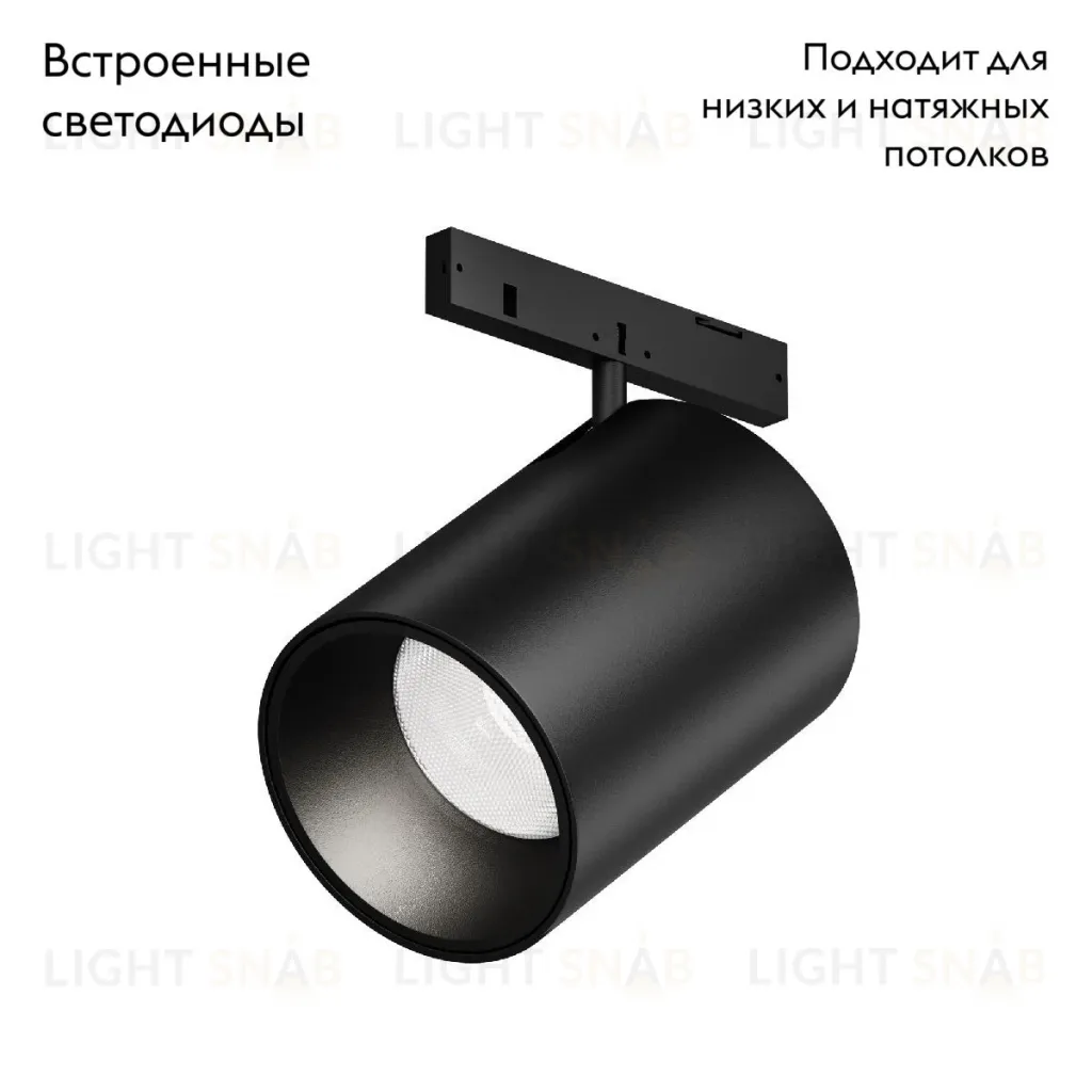 Трековый магнитный светильник Maytoni Focus Led TR187-1-9W4K-M-B TR187-1-9W4K-M-B