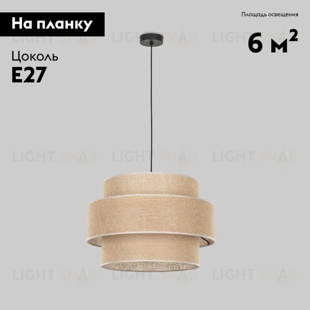 Подвесная люстра TK Lighting 5402 Calisto a068437 5402 Calisto
