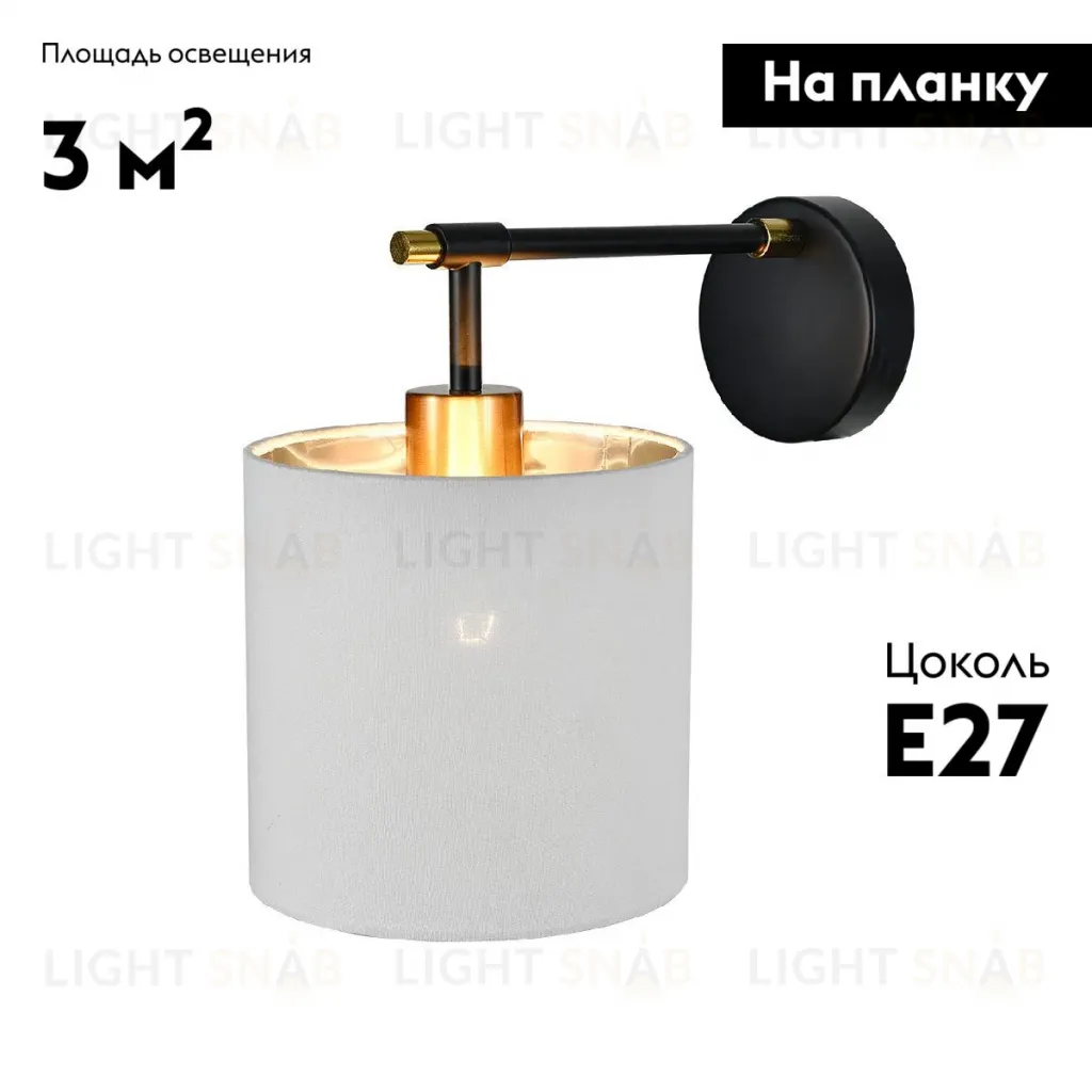 Бра Escada Adagio 10186/1A 10186/1A