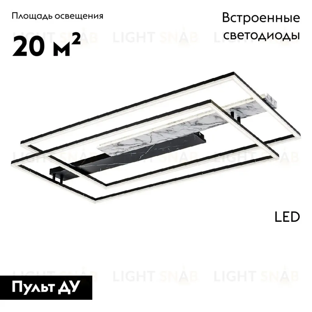 Потолочная люстра Escada Slab 10250/2LED 10250/2LED