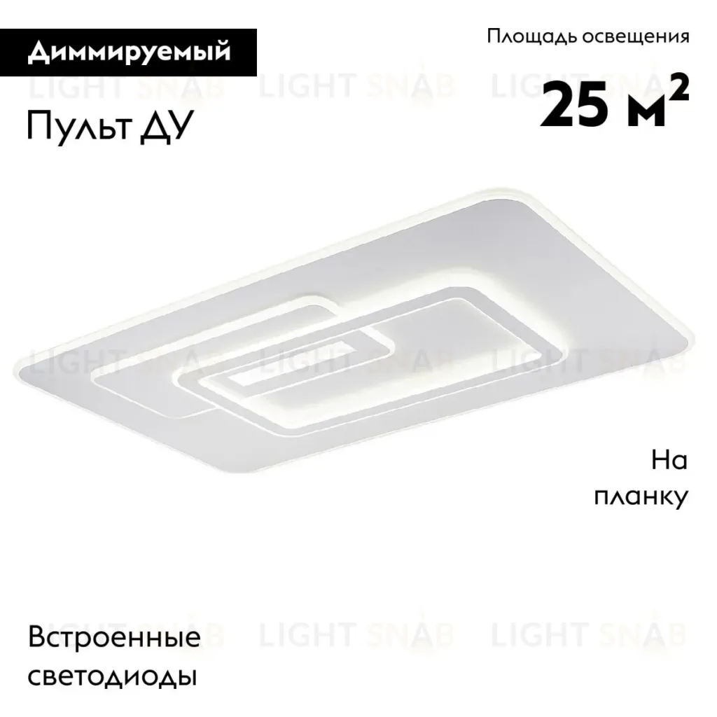 Потолочная люстра Escada Rung 10294/3LED 10294/3LED