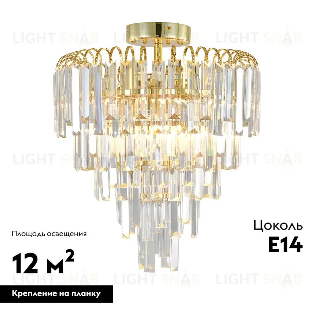 Потолочная люстра Escada Odegard 2105/6P 2105/6P