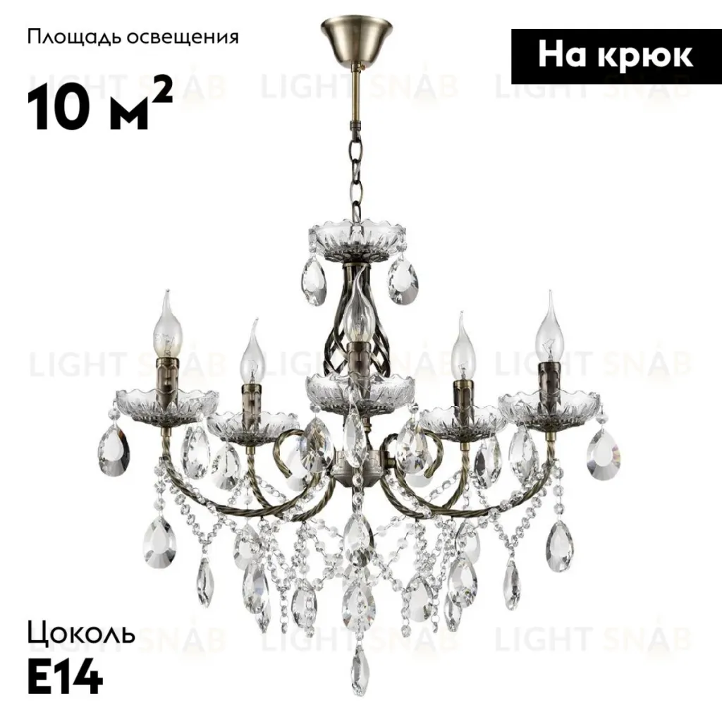 Подвесная люстра Lumion Linn 8190/5 8190/5