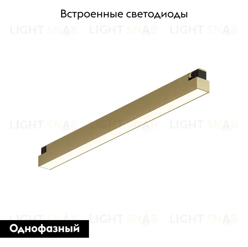 Трековый однофазный светильник Denkirs Shine linear DK5751-SB DK5751-SB