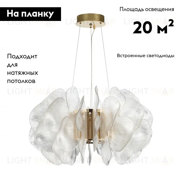 Подвесная люстра Odeon Light L-Vision 5089/115L 5089/115L