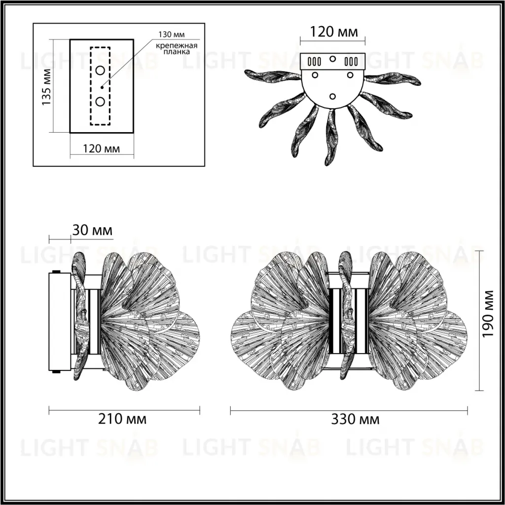 Настенный светильник Odeon Light L-Vision 5089/25WL 5089/25WL
