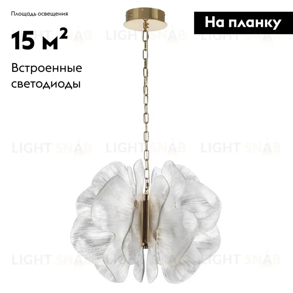Подвесная люстра Odeon Light Siama L-vision 5089/80L 5089/80L