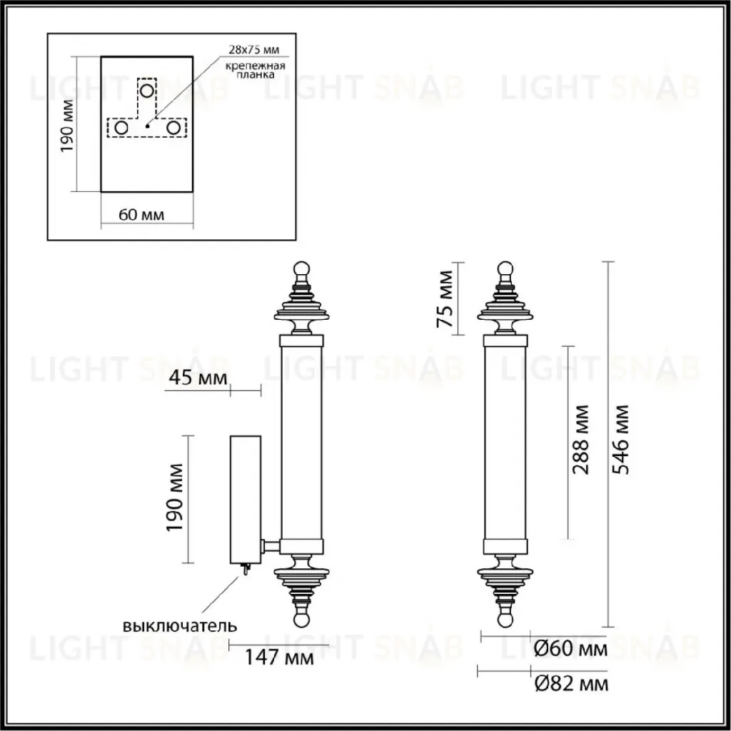 Бра Odeon Light Ula L-vision 5404/17WL 5404/17WL