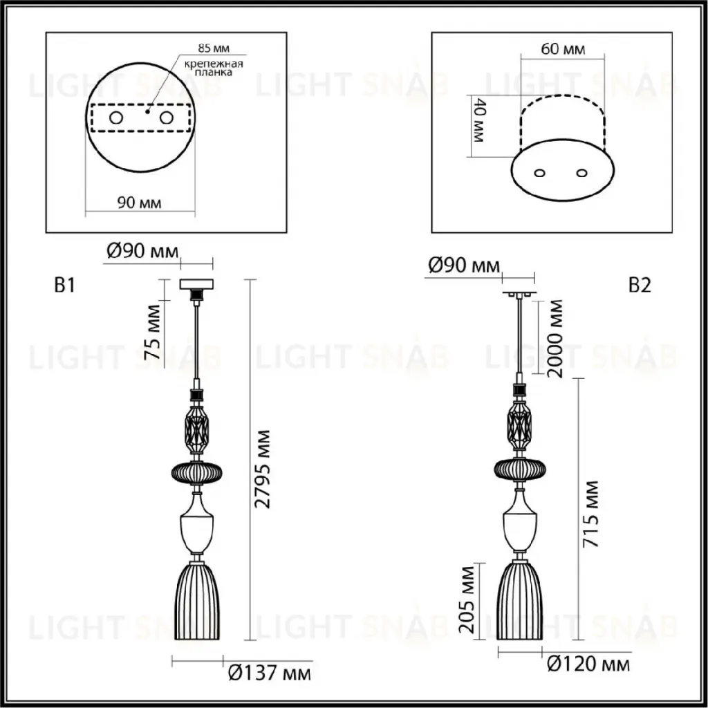 Подвесной светильник Odeon Light Terra Modern 5414/1 5414/1